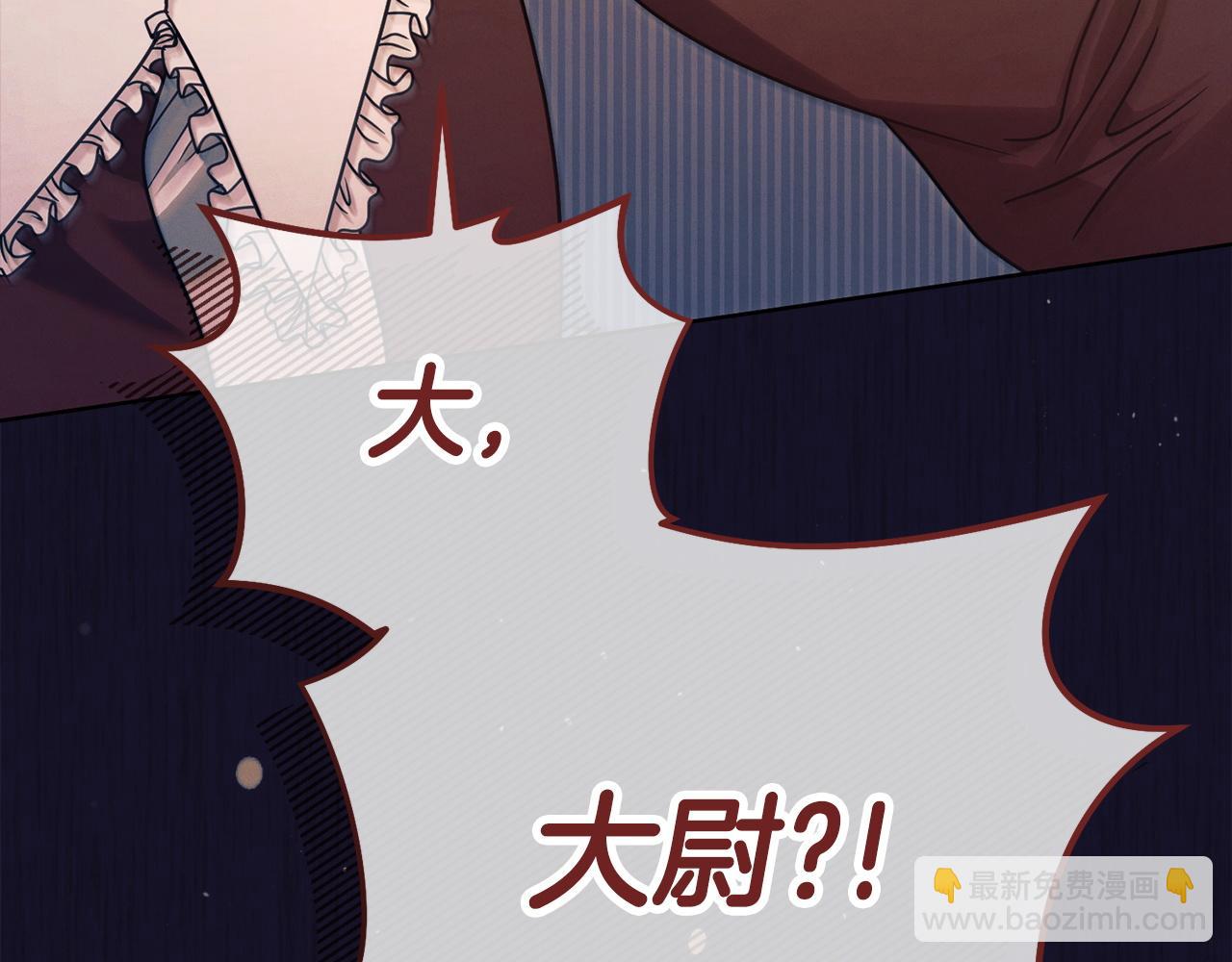 第14话 变相约会60