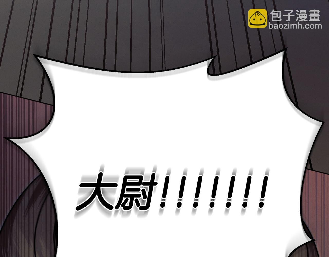 第14话 变相约会69