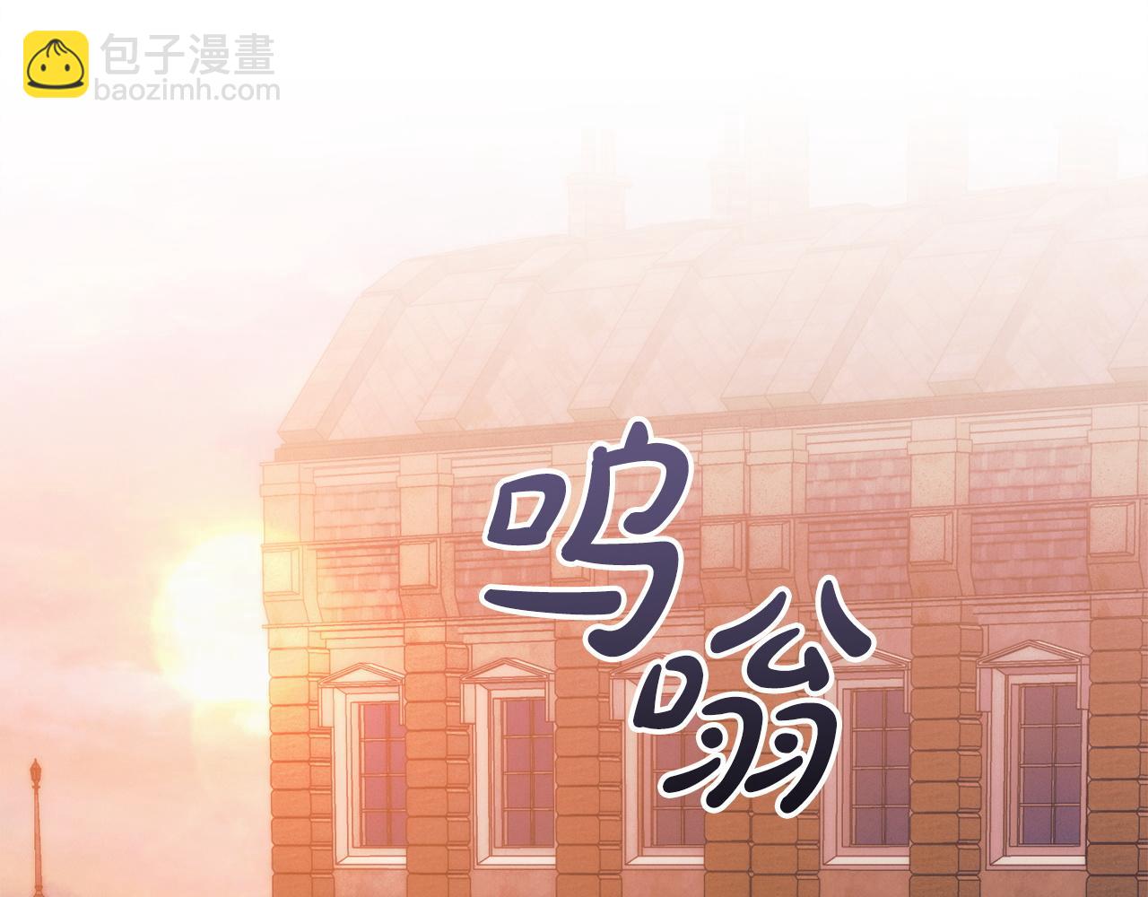 第14话 变相约会80