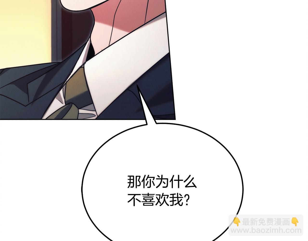 第14话 变相约会92