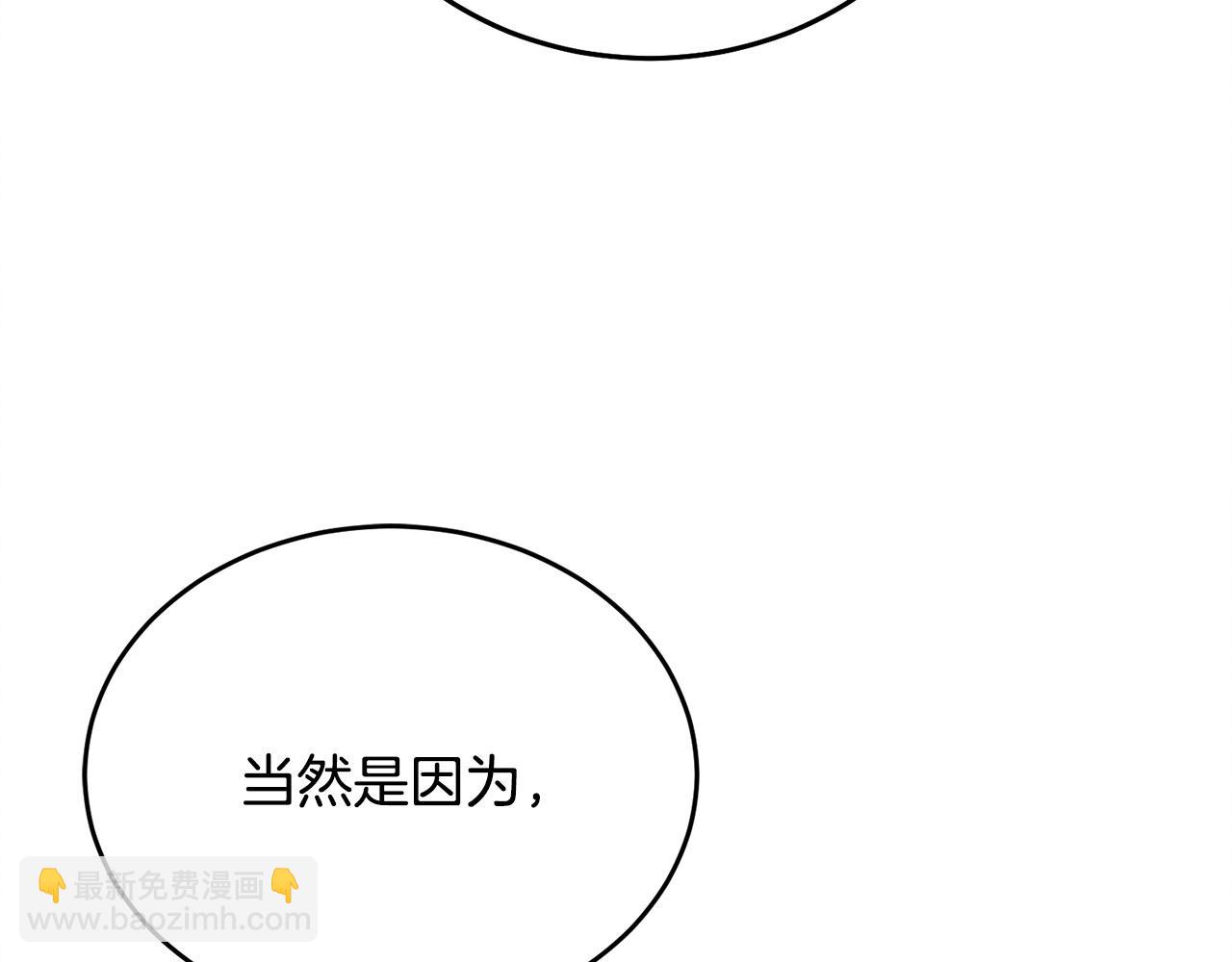 第14话 变相约会93