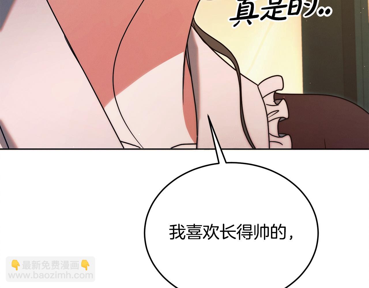 第14话 变相约会95