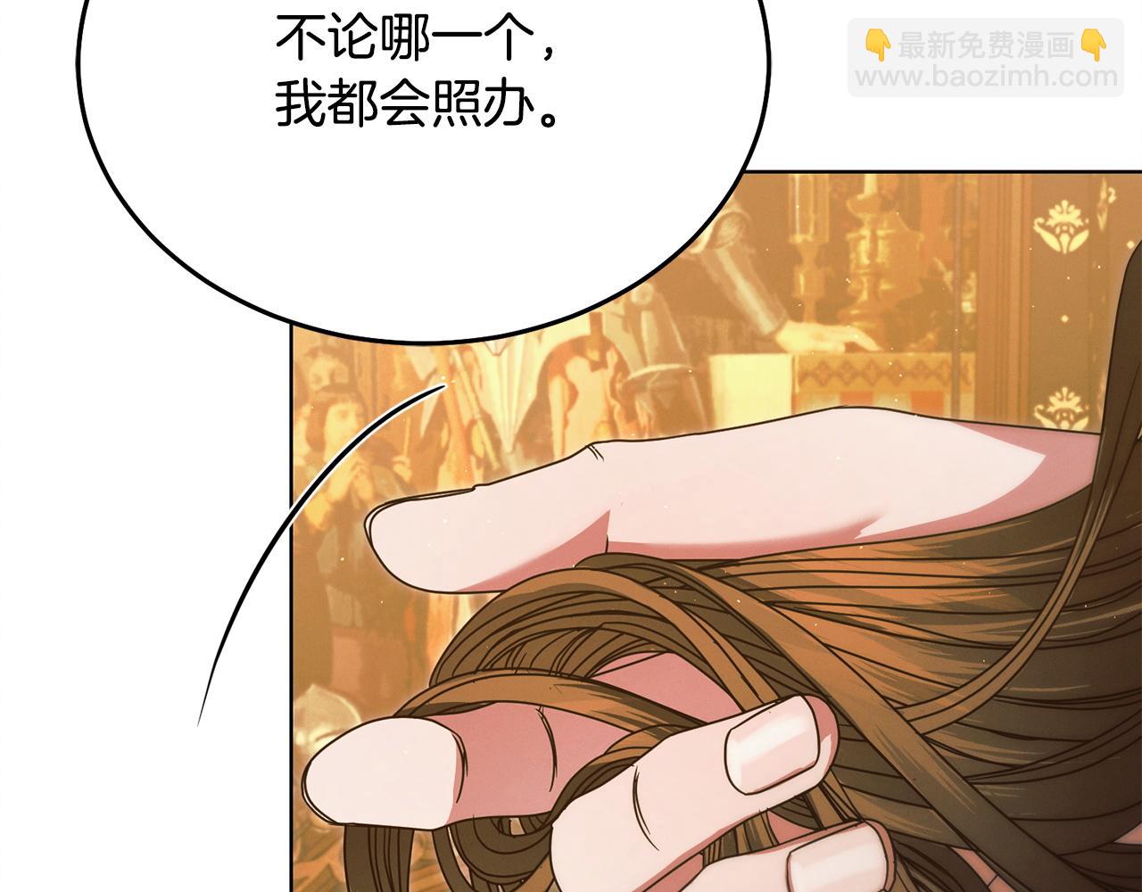 第16话 逃跑失败104