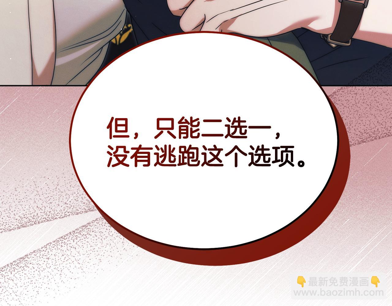 第16话 逃跑失败109