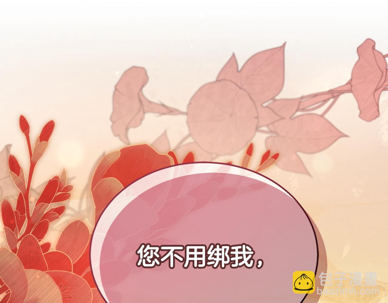 第16话 逃跑失败113