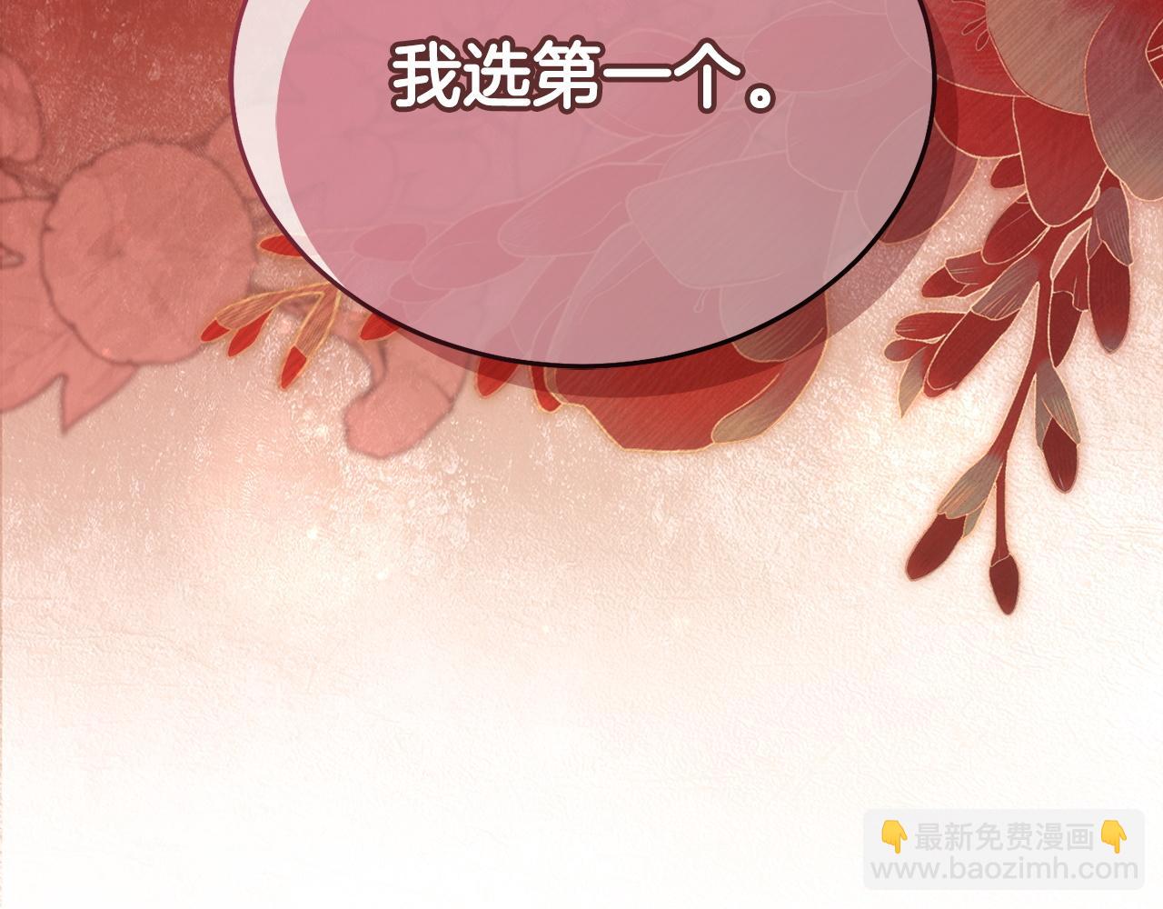 第16话 逃跑失败117