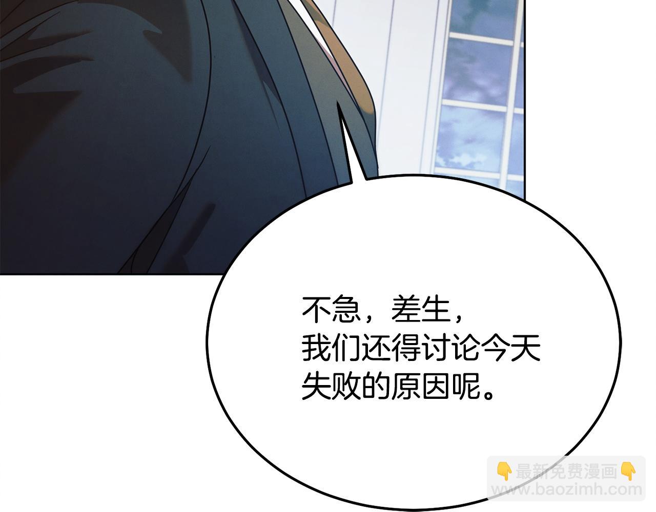 第16话 逃跑失败12