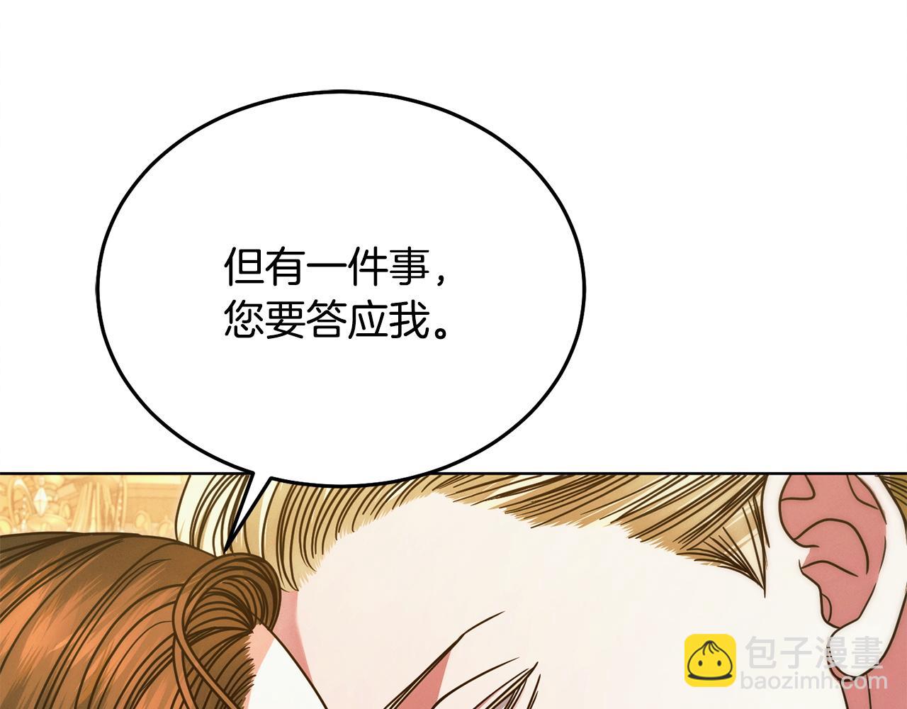 第16话 逃跑失败122