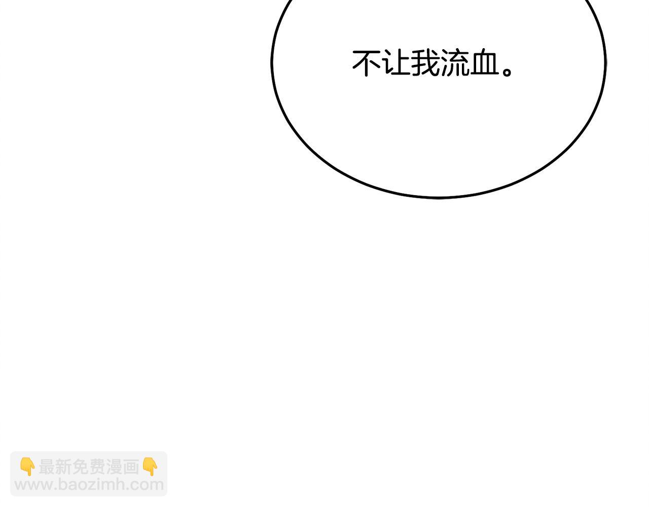 第16话 逃跑失败127