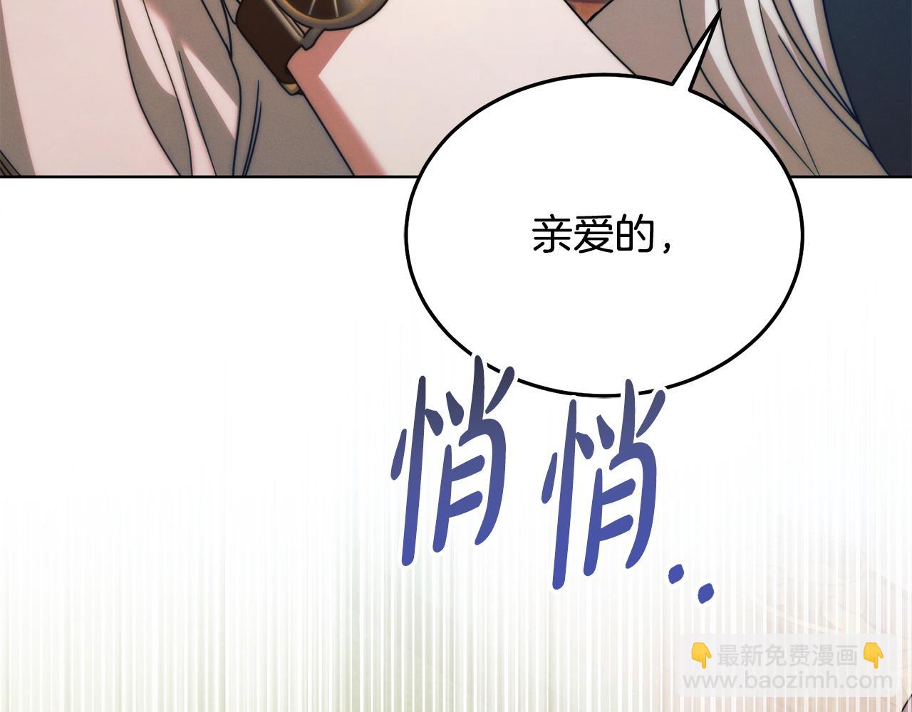 第16话 逃跑失败143