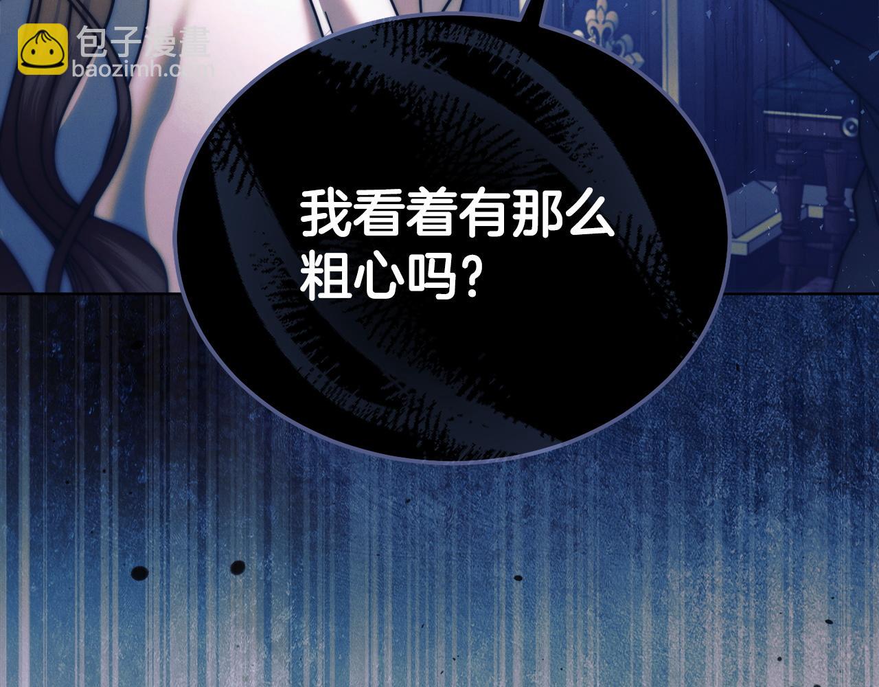 第16话 逃跑失败151