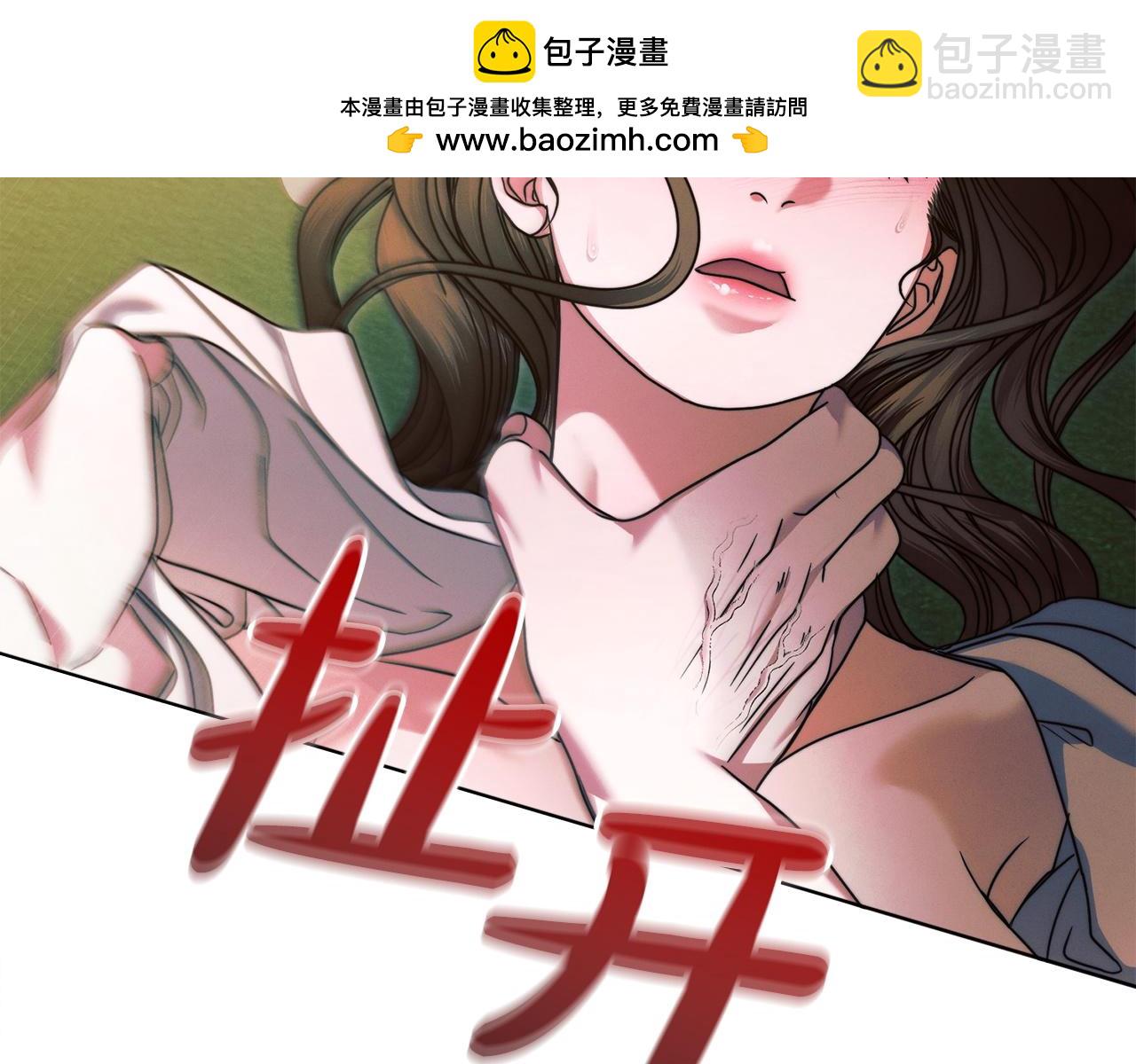 第16话 逃跑失败173