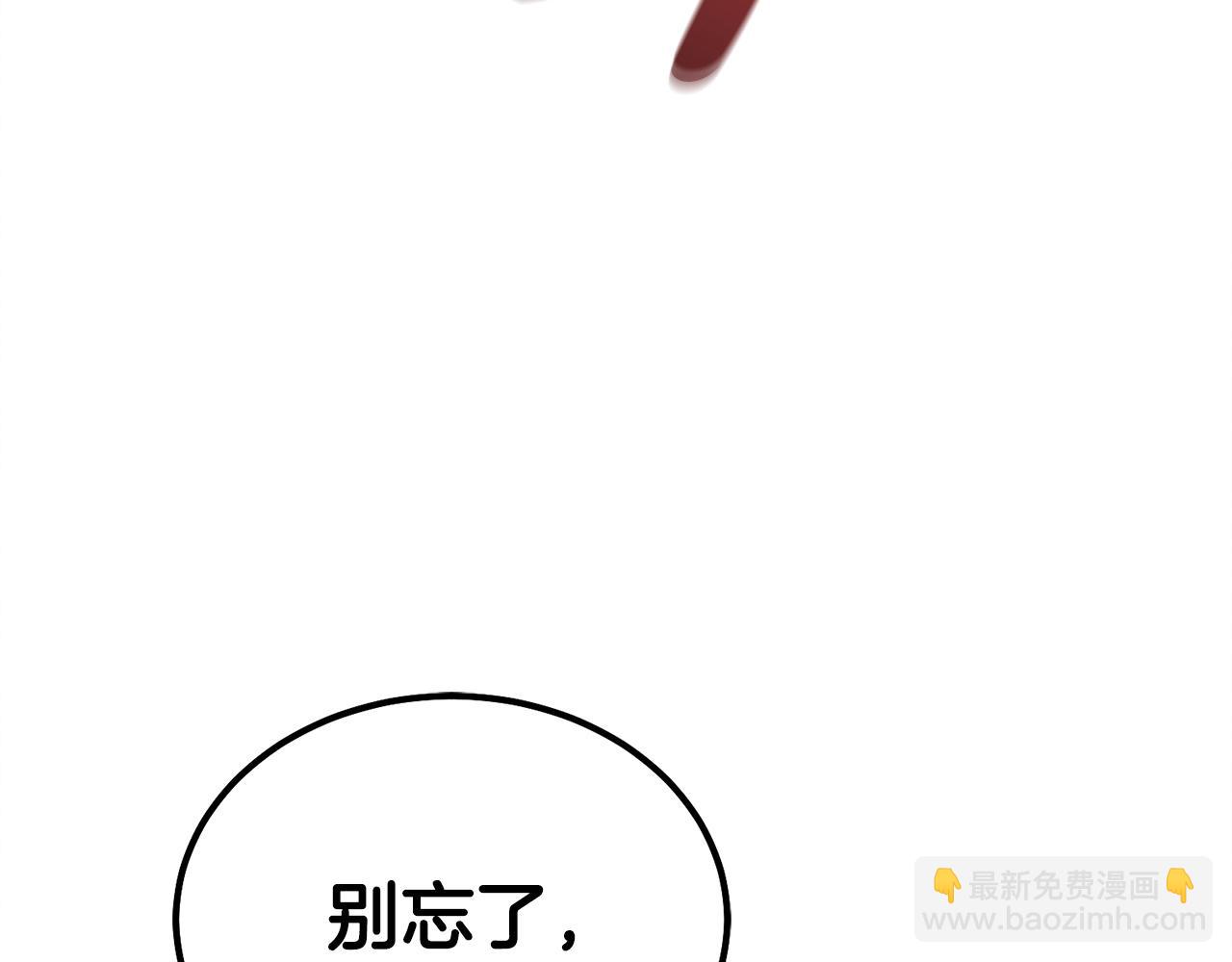 第16话 逃跑失败174