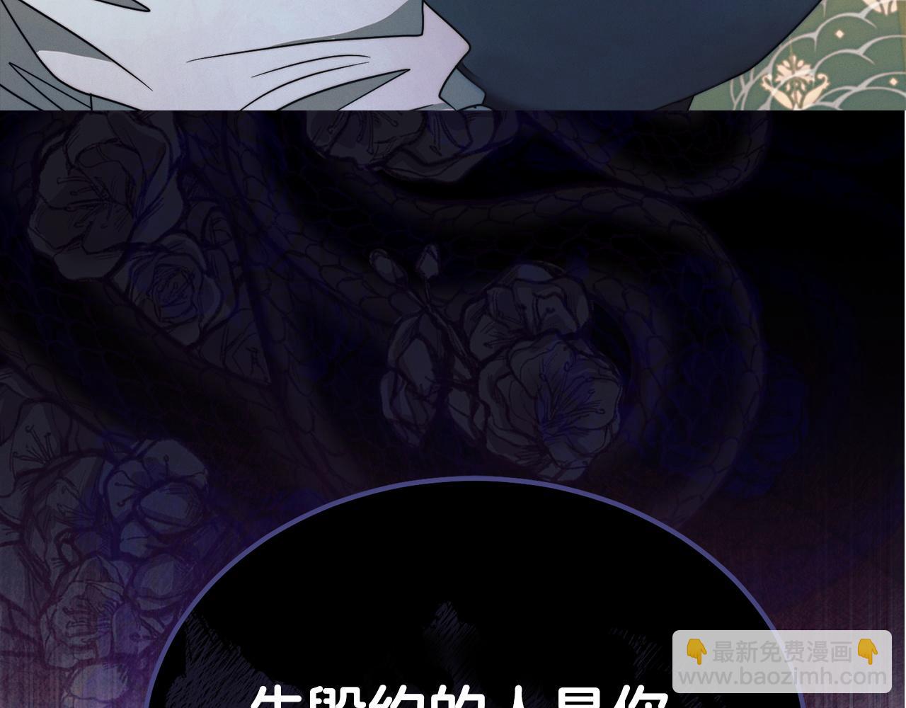 第16话 逃跑失败177