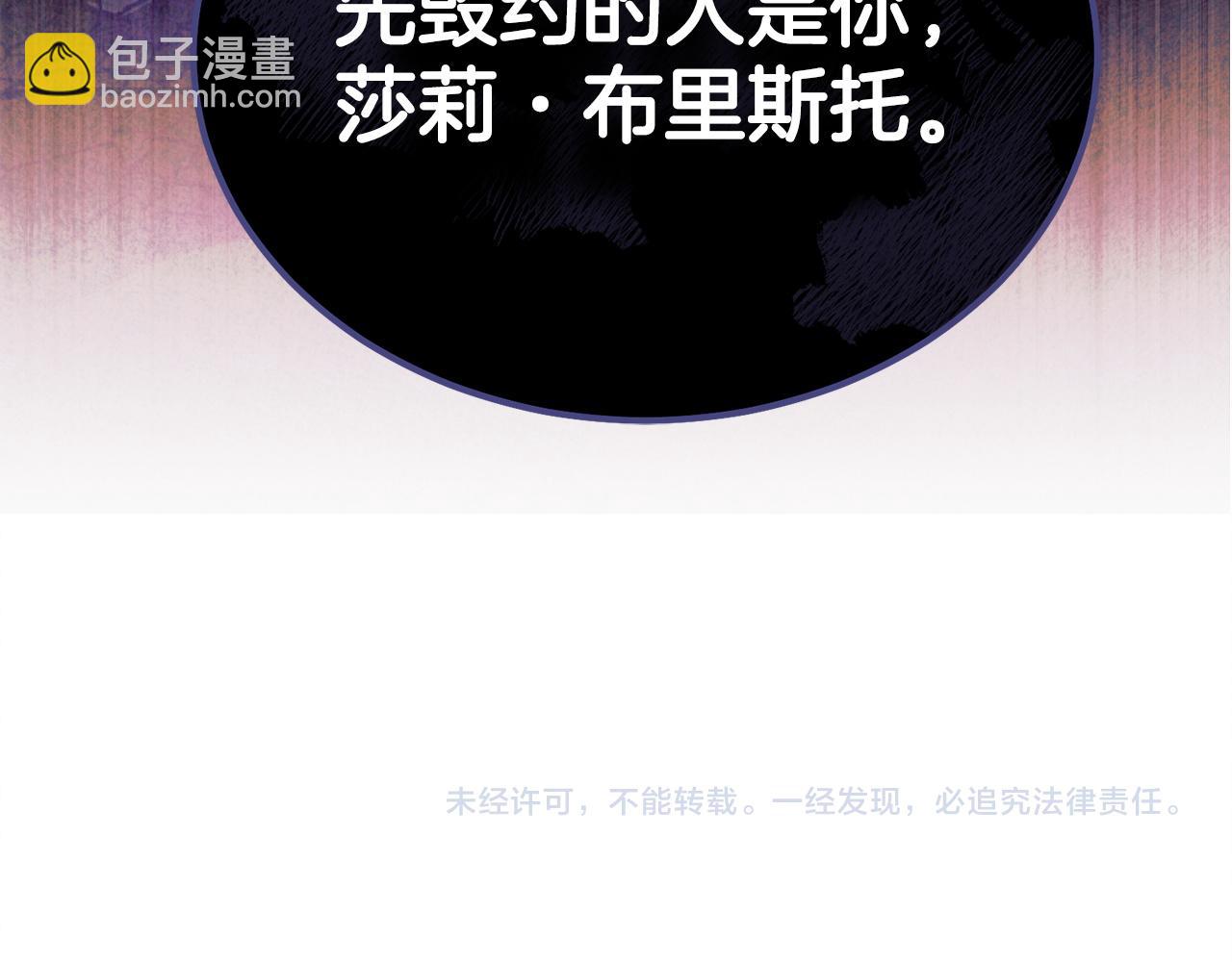 第16话 逃跑失败178