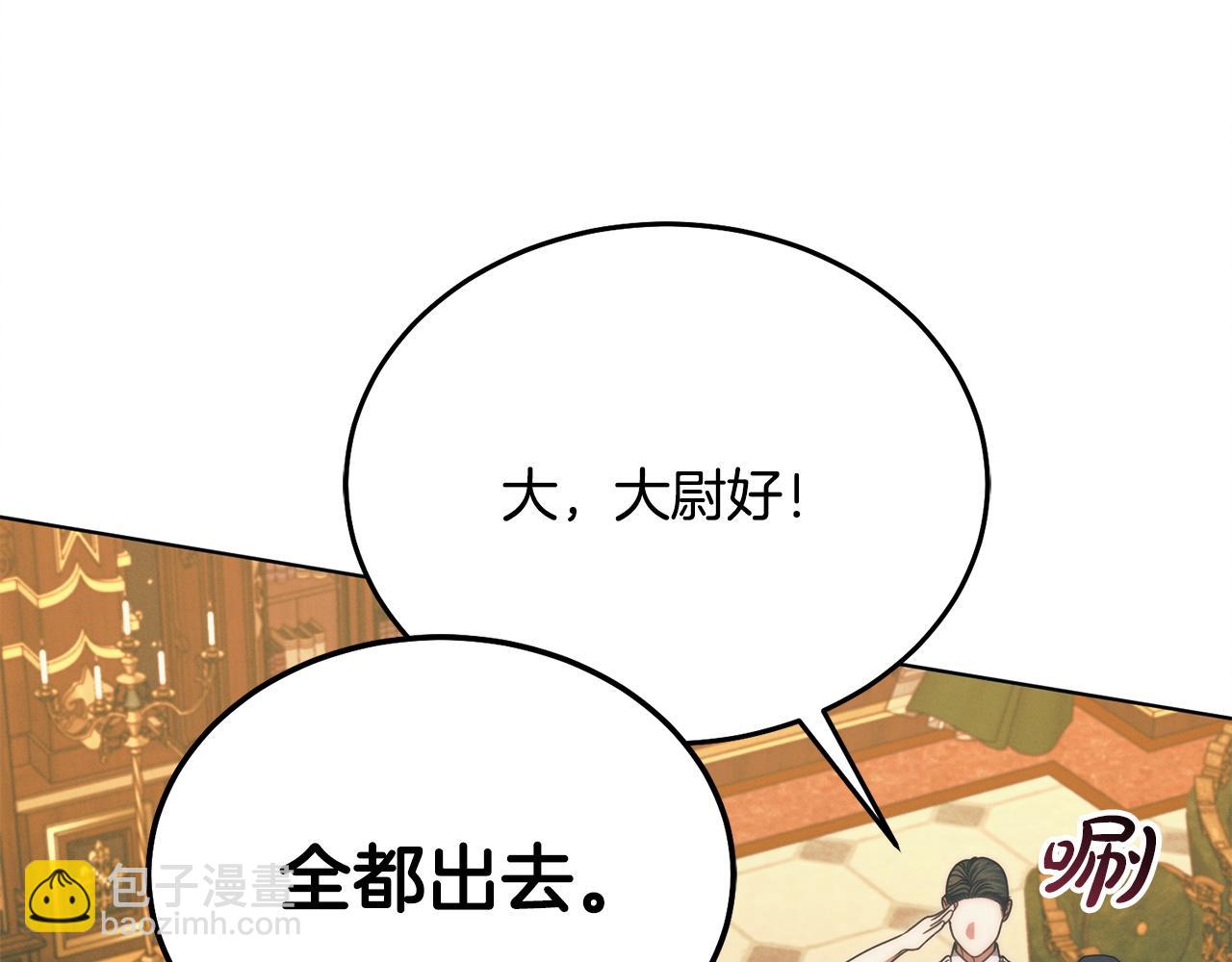 第16话 逃跑失败18