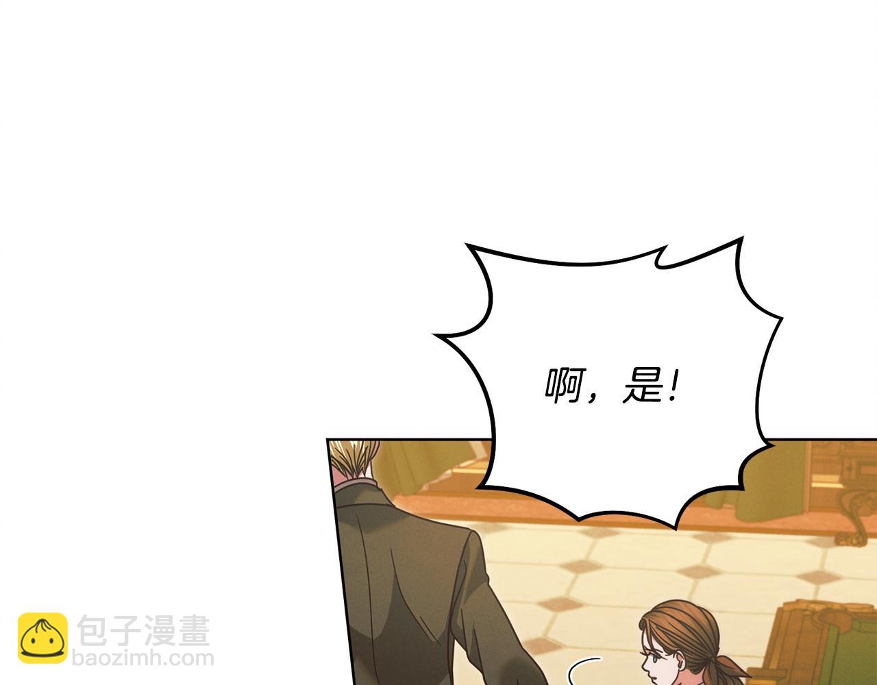 第16话 逃跑失败21
