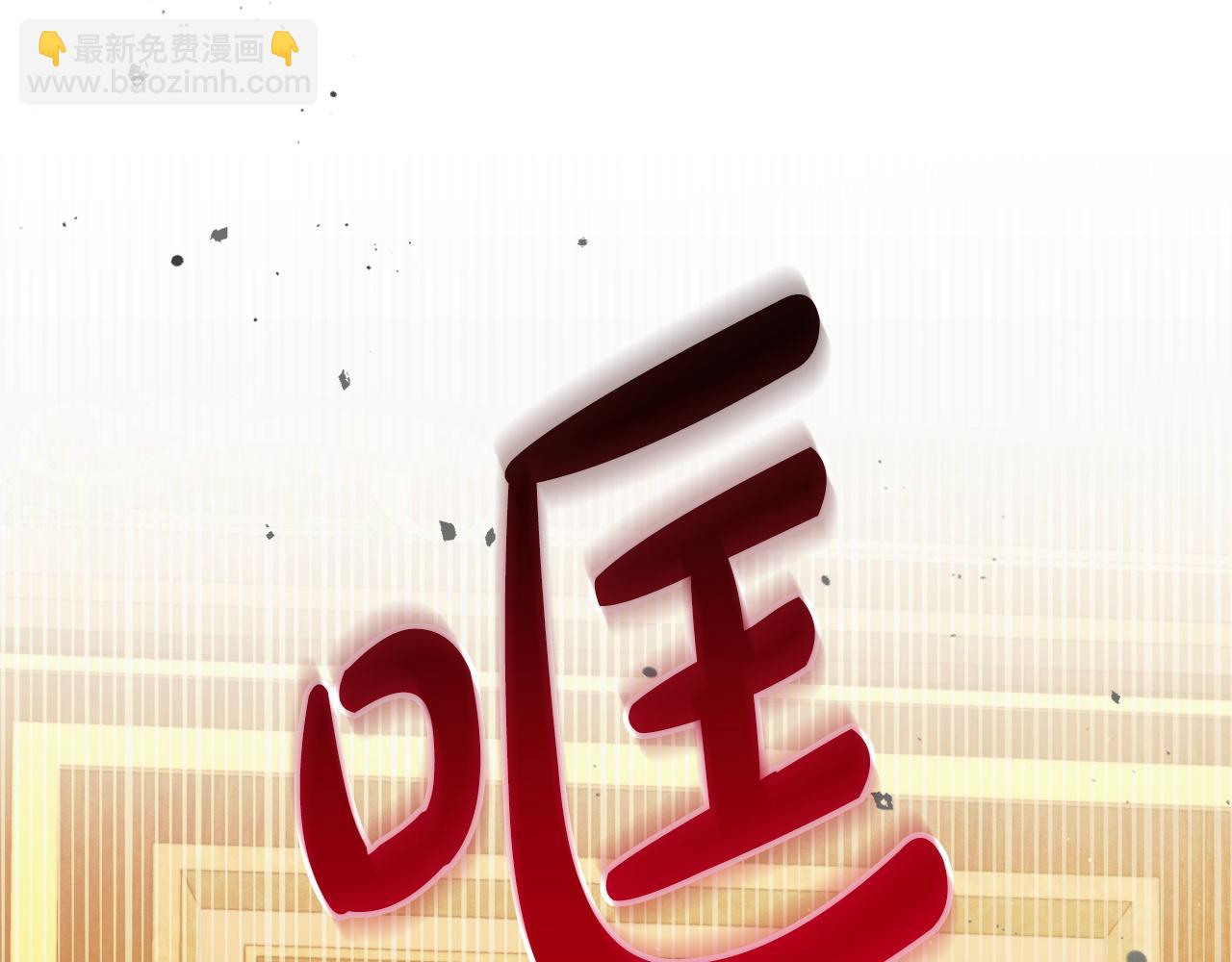第16话 逃跑失败33