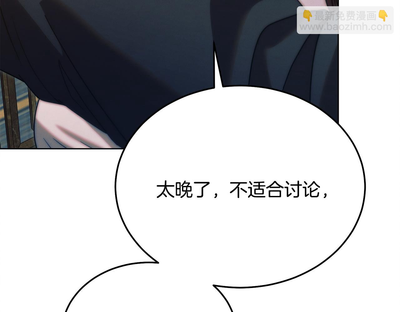 第16话 逃跑失败44