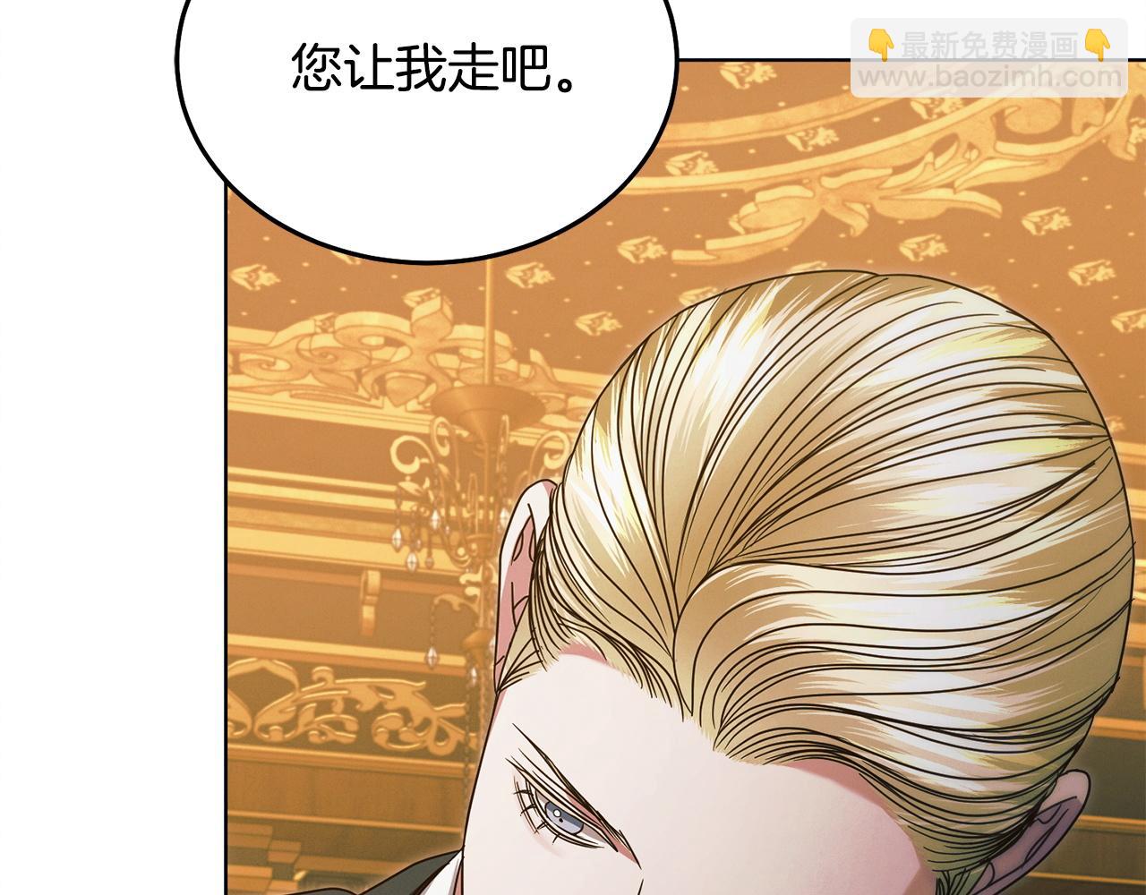 第16话 逃跑失败45