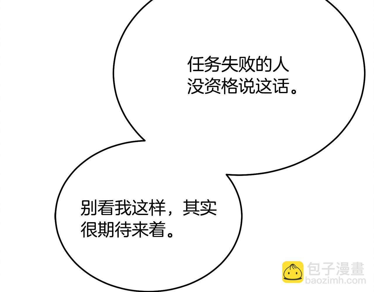 第16话 逃跑失败51