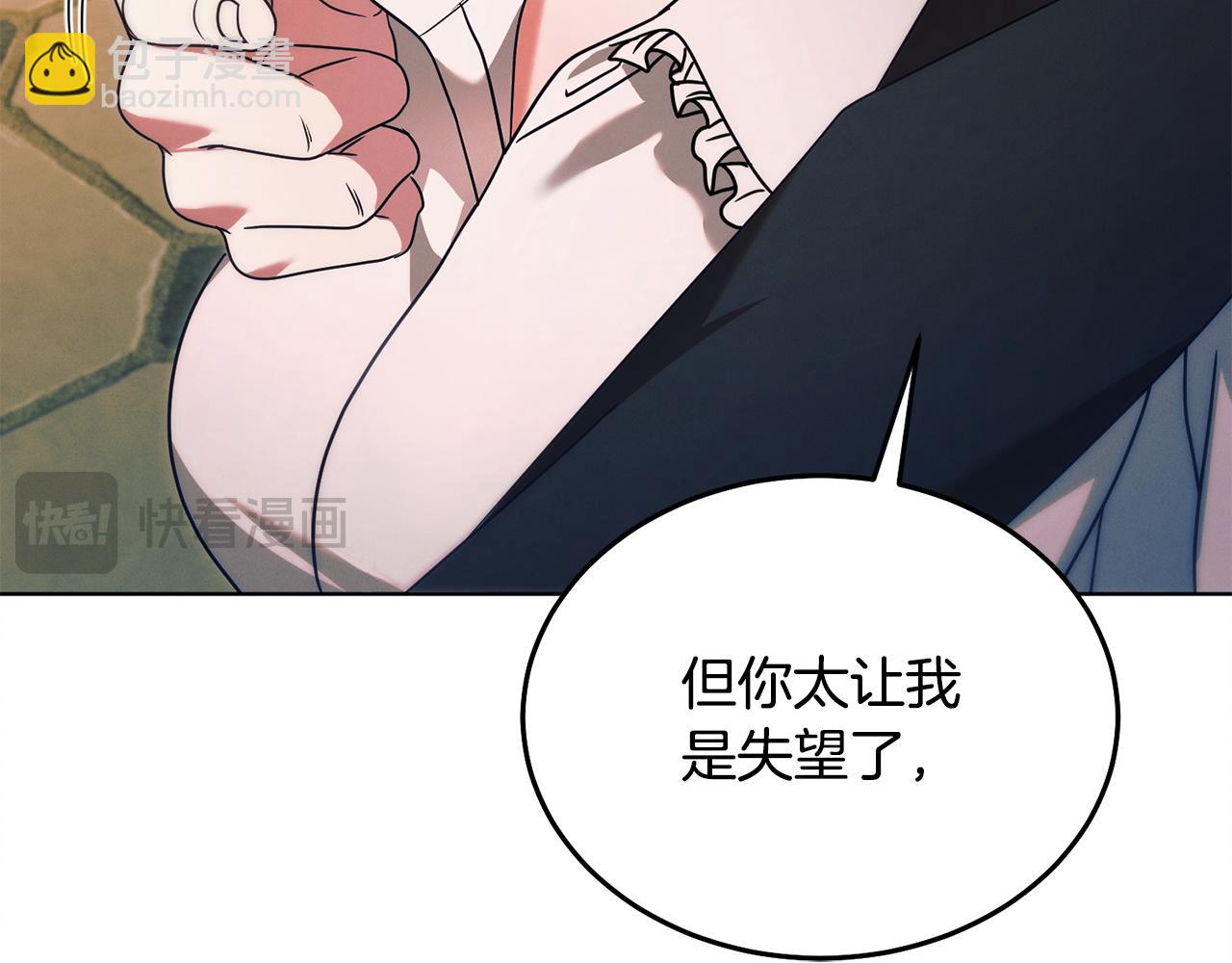 第16话 逃跑失败56