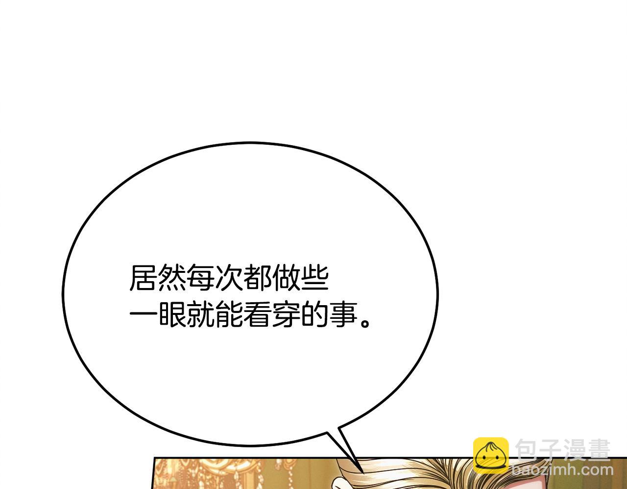 第16话 逃跑失败57