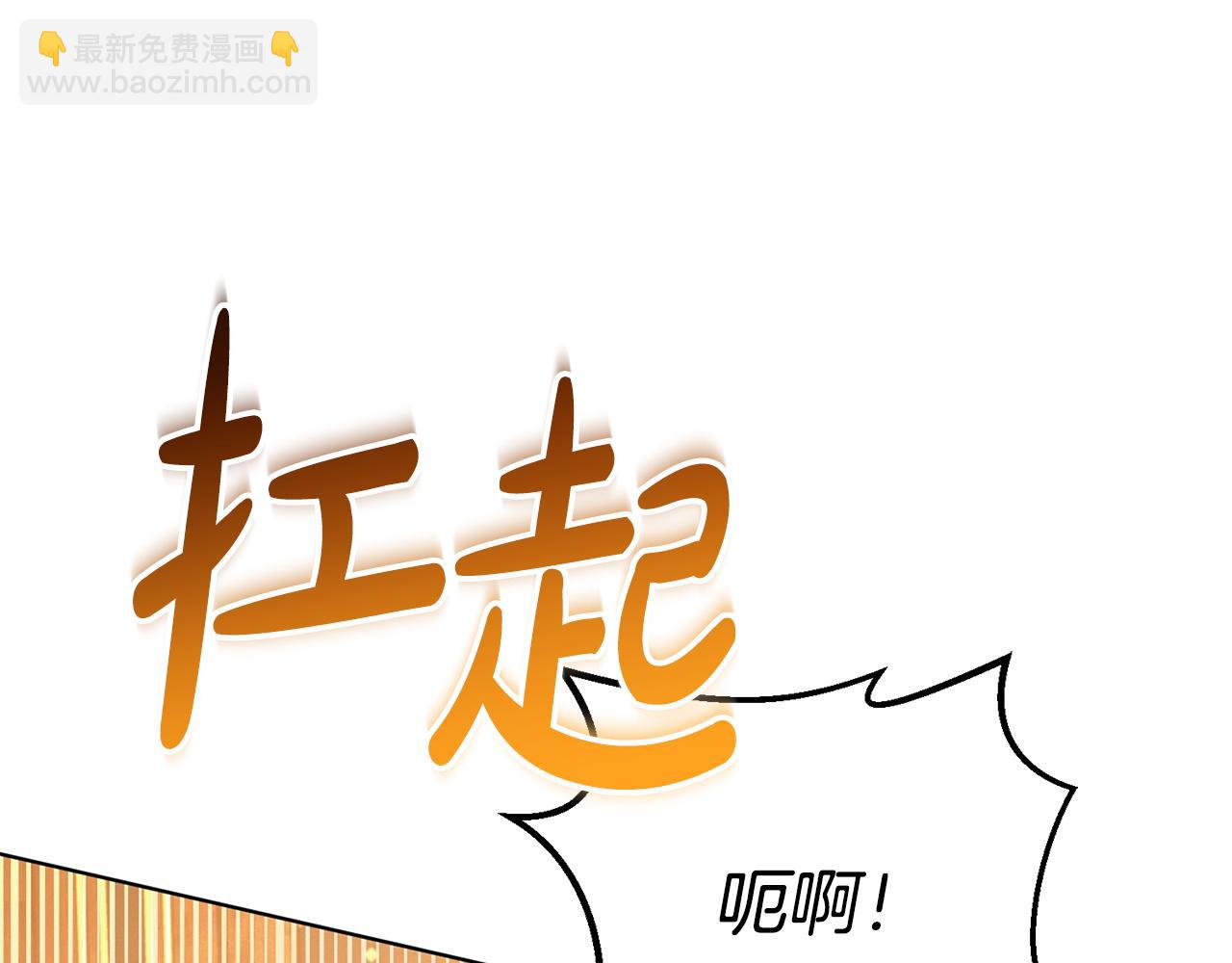 第16话 逃跑失败60