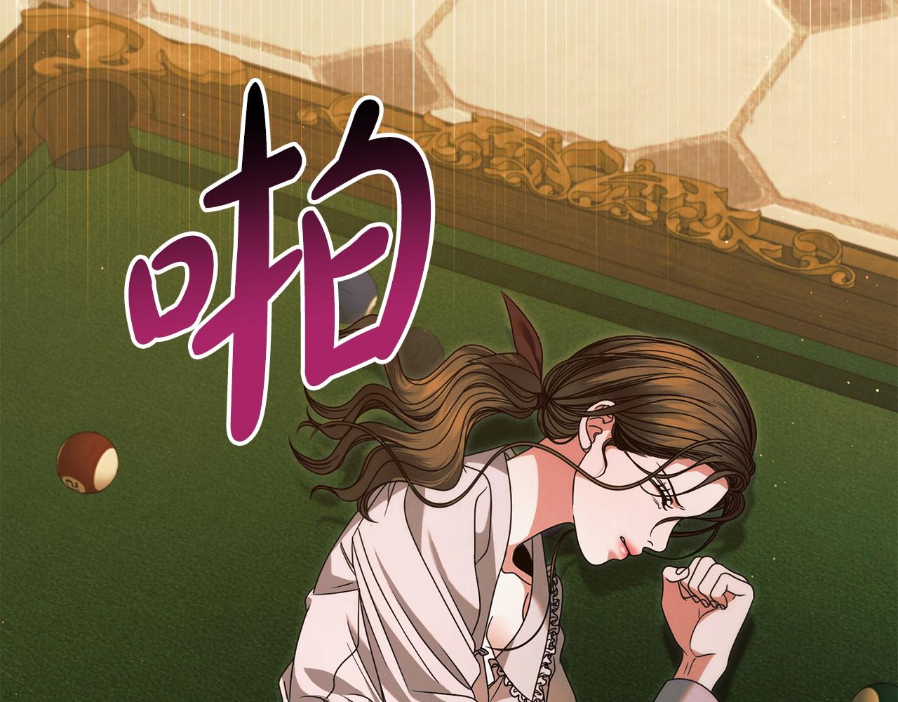 第16话 逃跑失败68