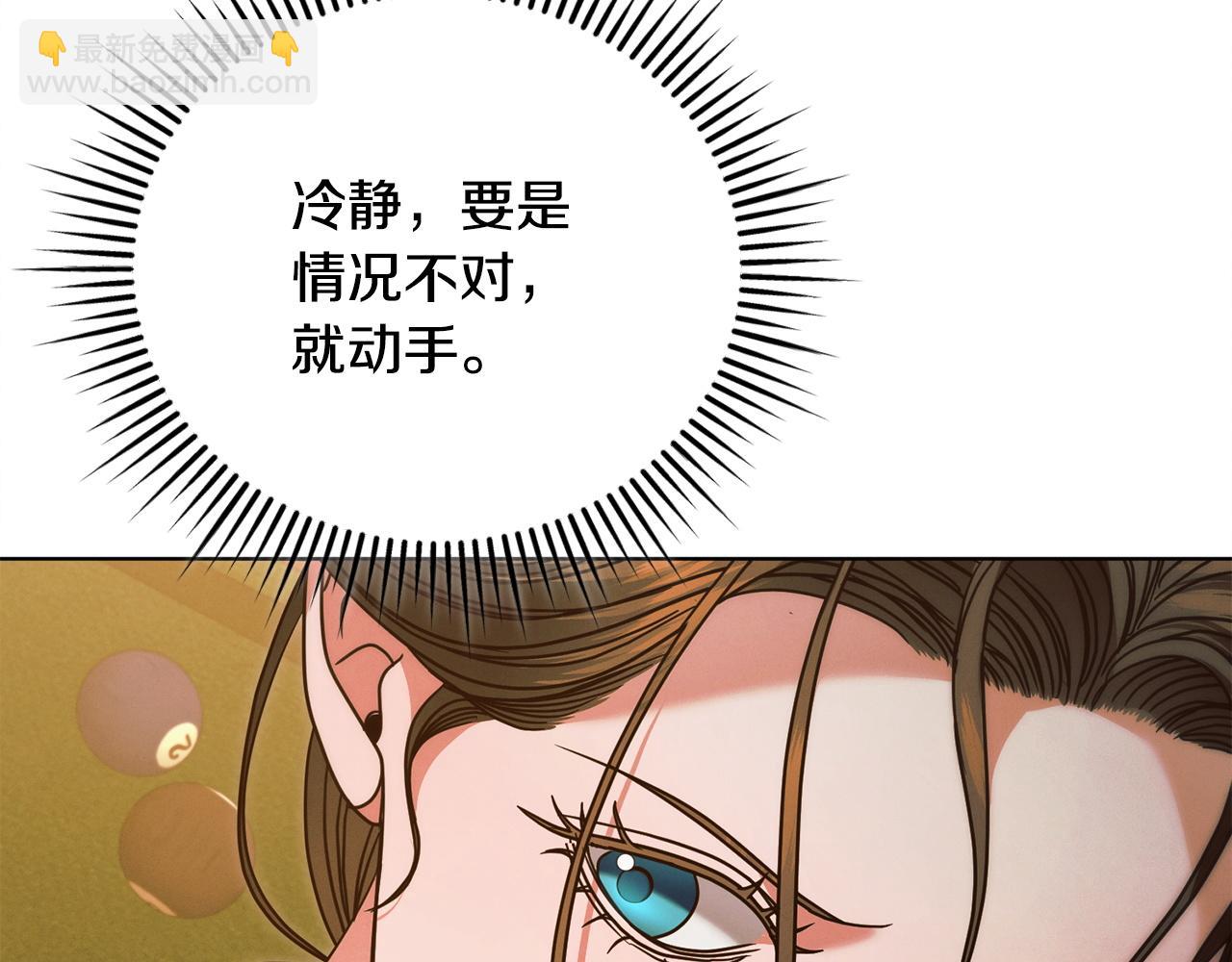 第16话 逃跑失败71