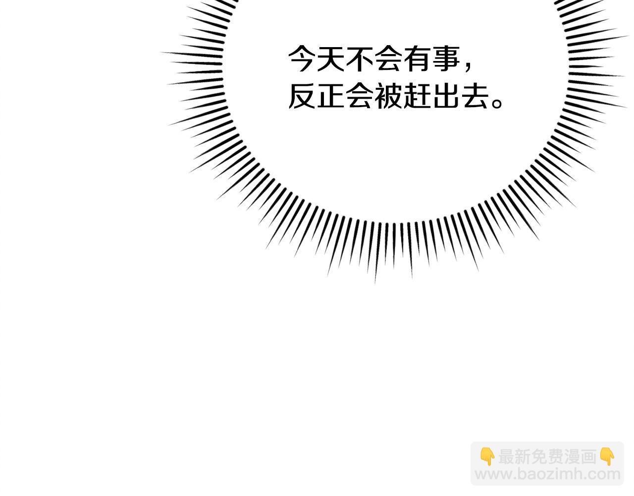 第16话 逃跑失败73