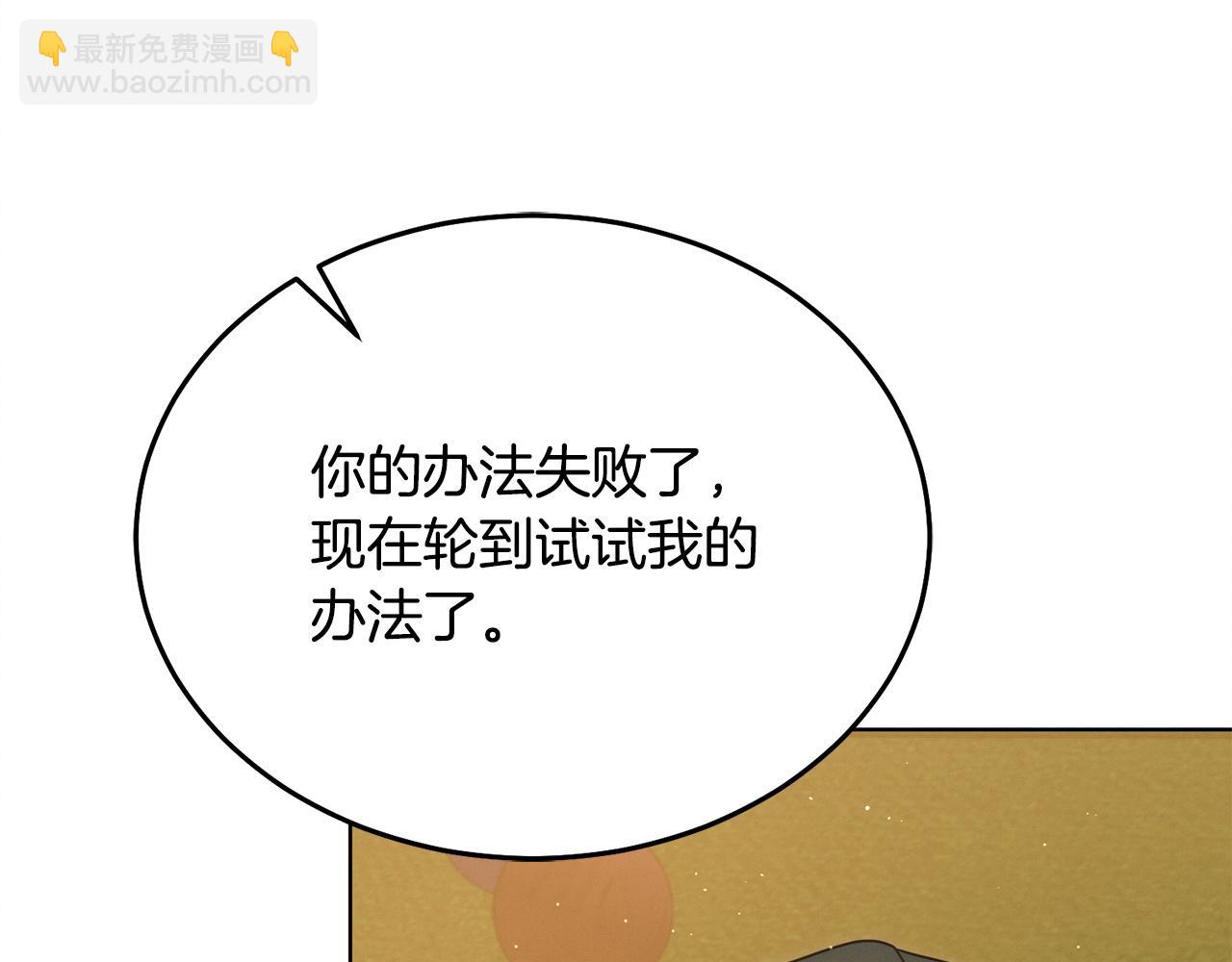 第16话 逃跑失败77