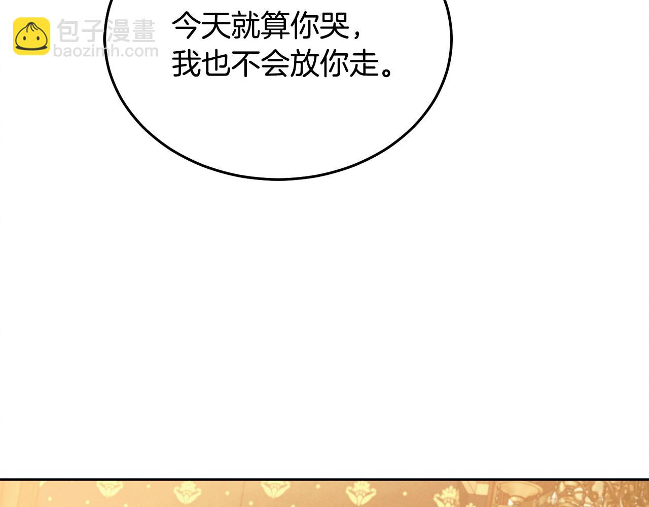 第16话 逃跑失败82