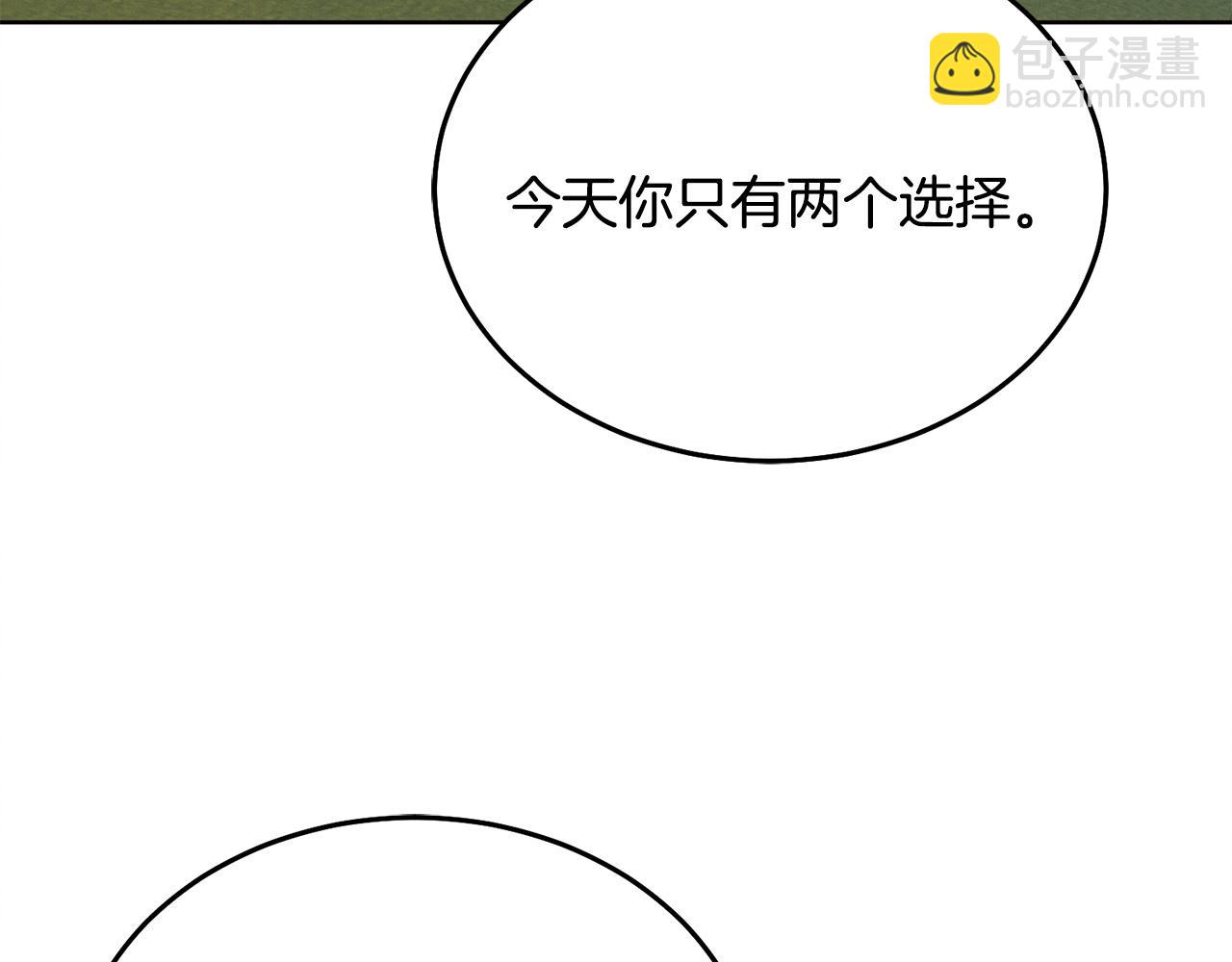 第16话 逃跑失败85