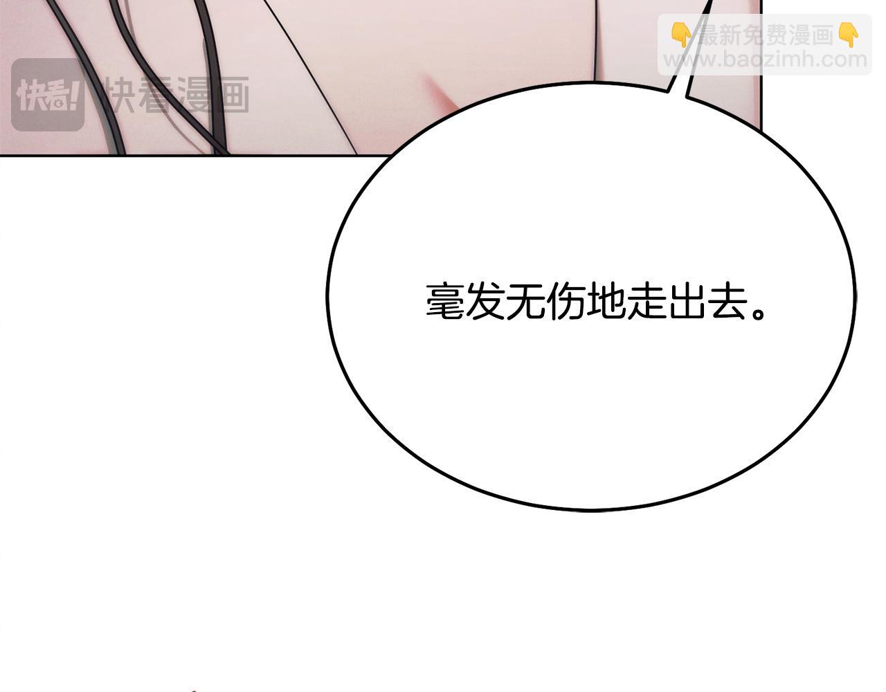 第16话 逃跑失败88
