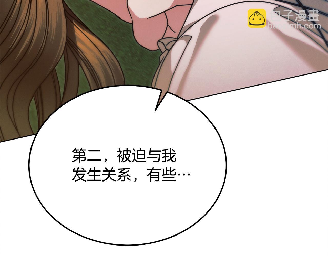第16话 逃跑失败90