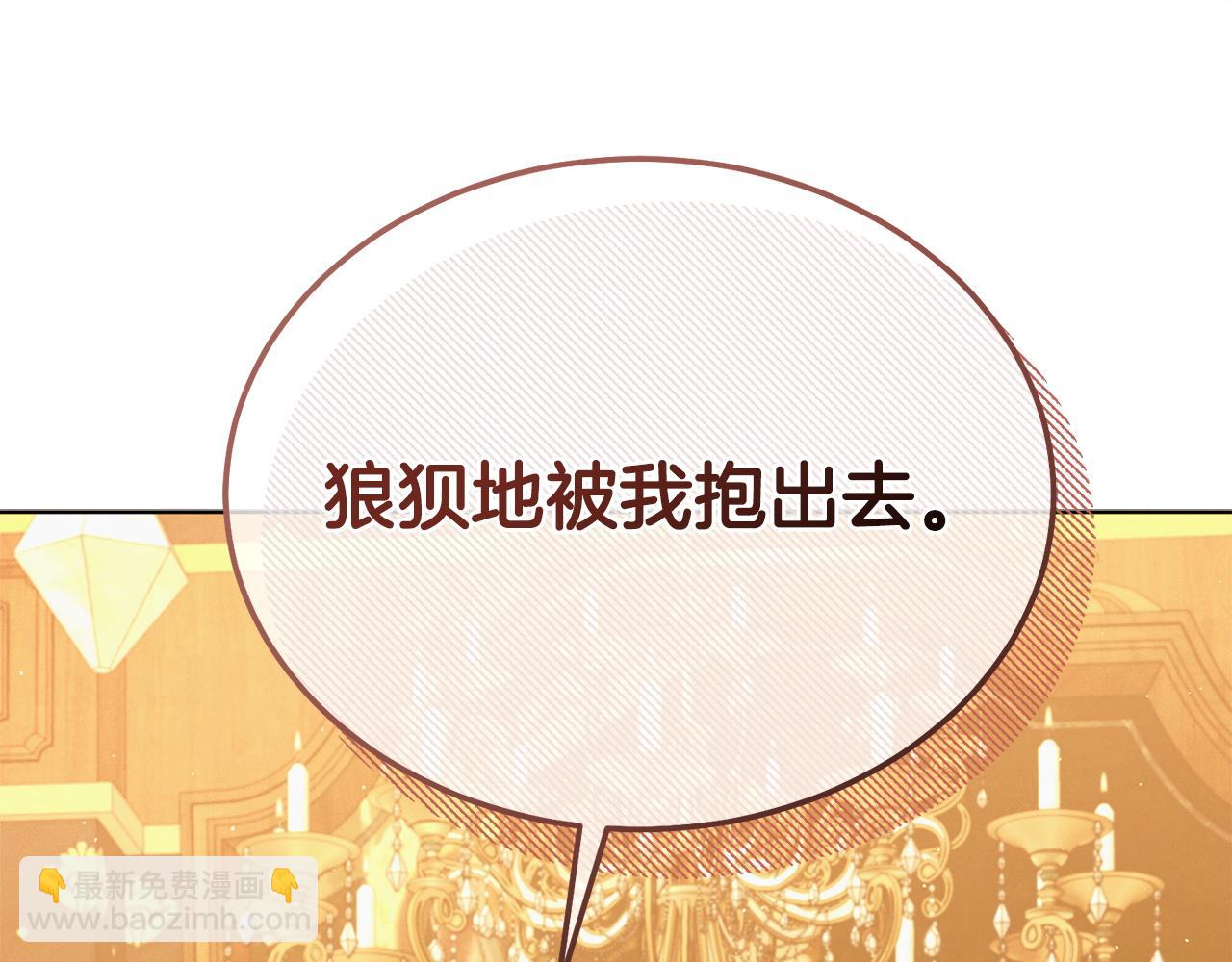 第16话 逃跑失败92