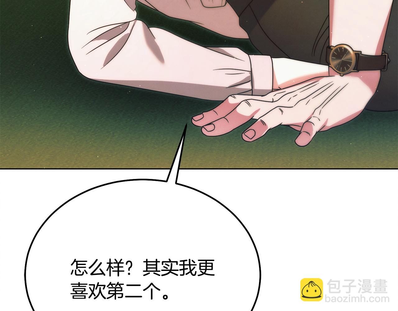 第16话 逃跑失败95