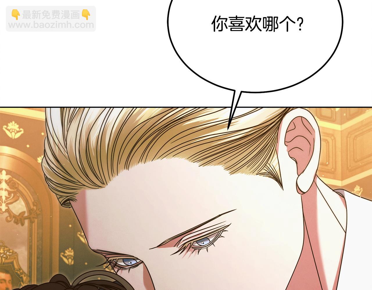 第16话 逃跑失败97
