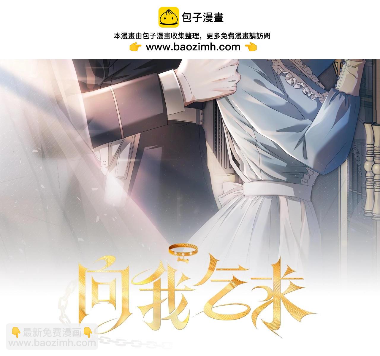 第17话 反抗1