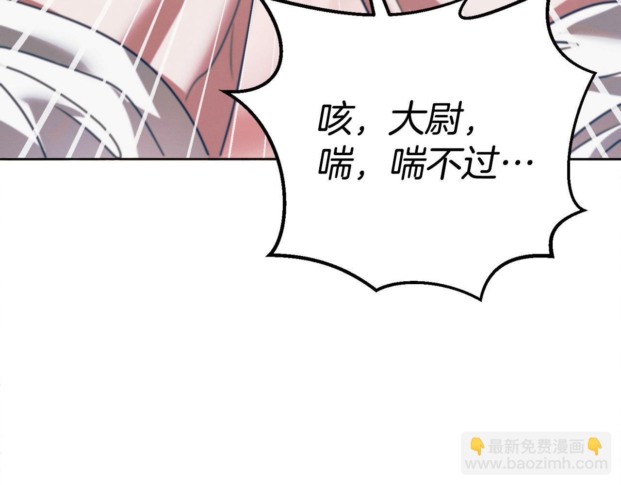 第17话 反抗10