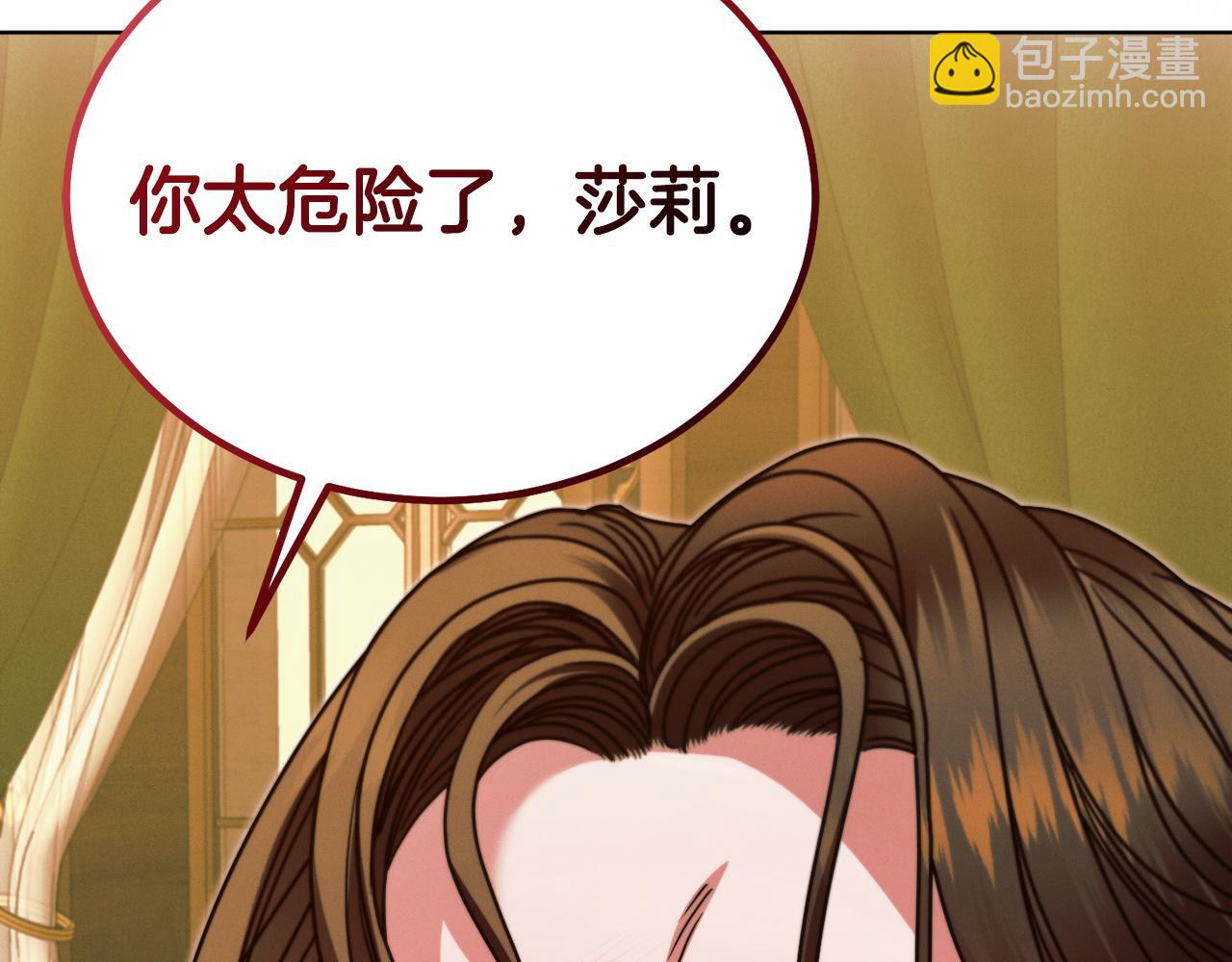 第17话 反抗104