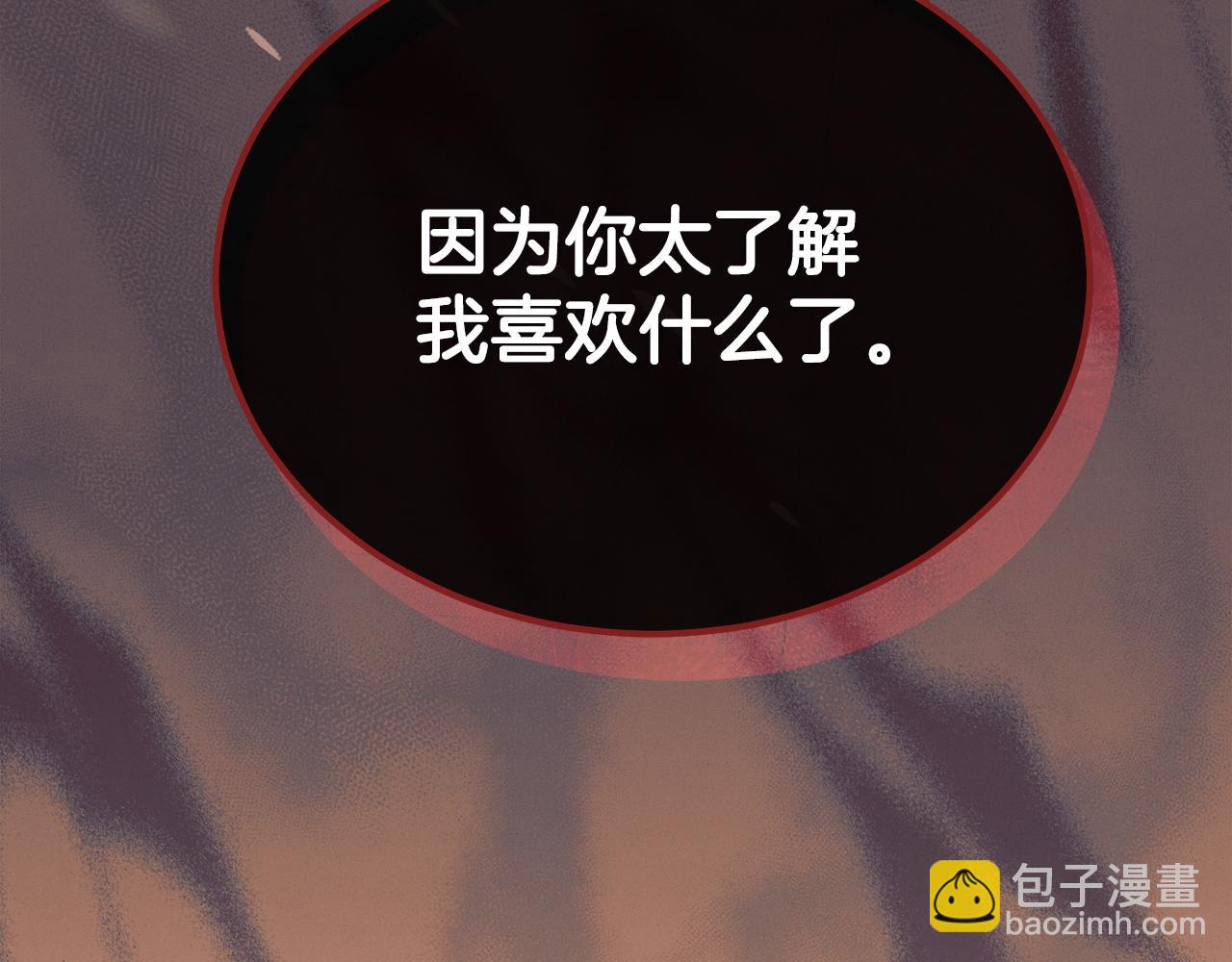 第17话 反抗111