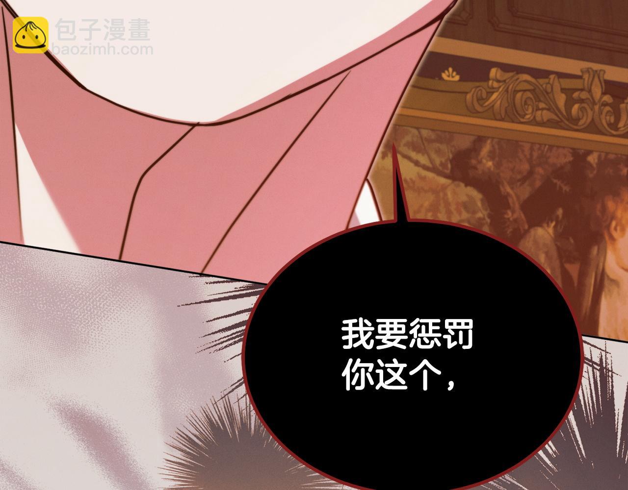 第17话 反抗114