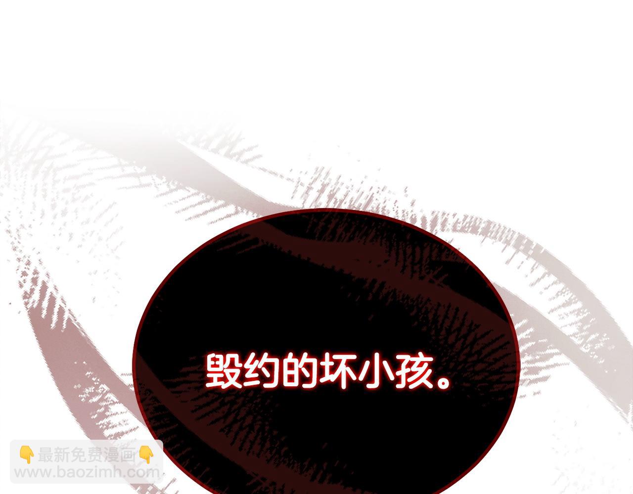 第17话 反抗117