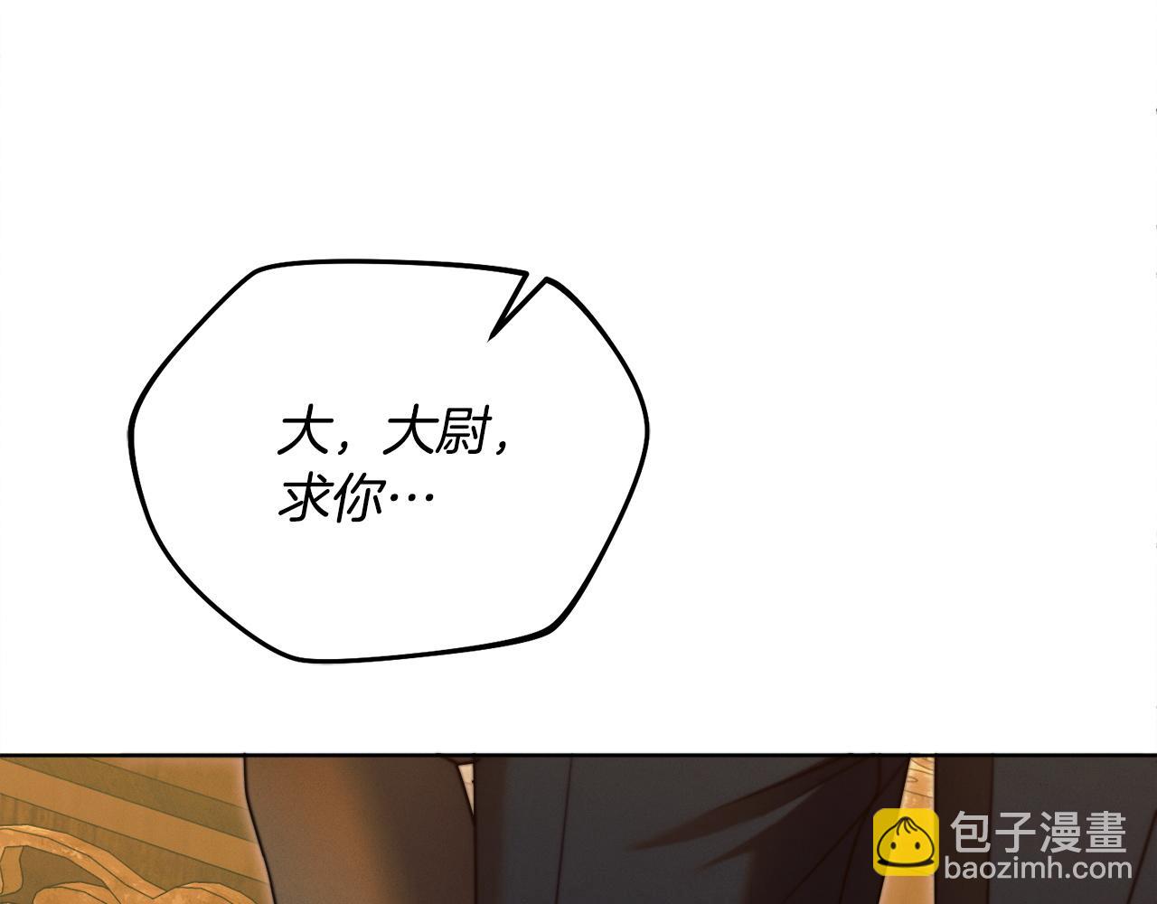 第17话 反抗14