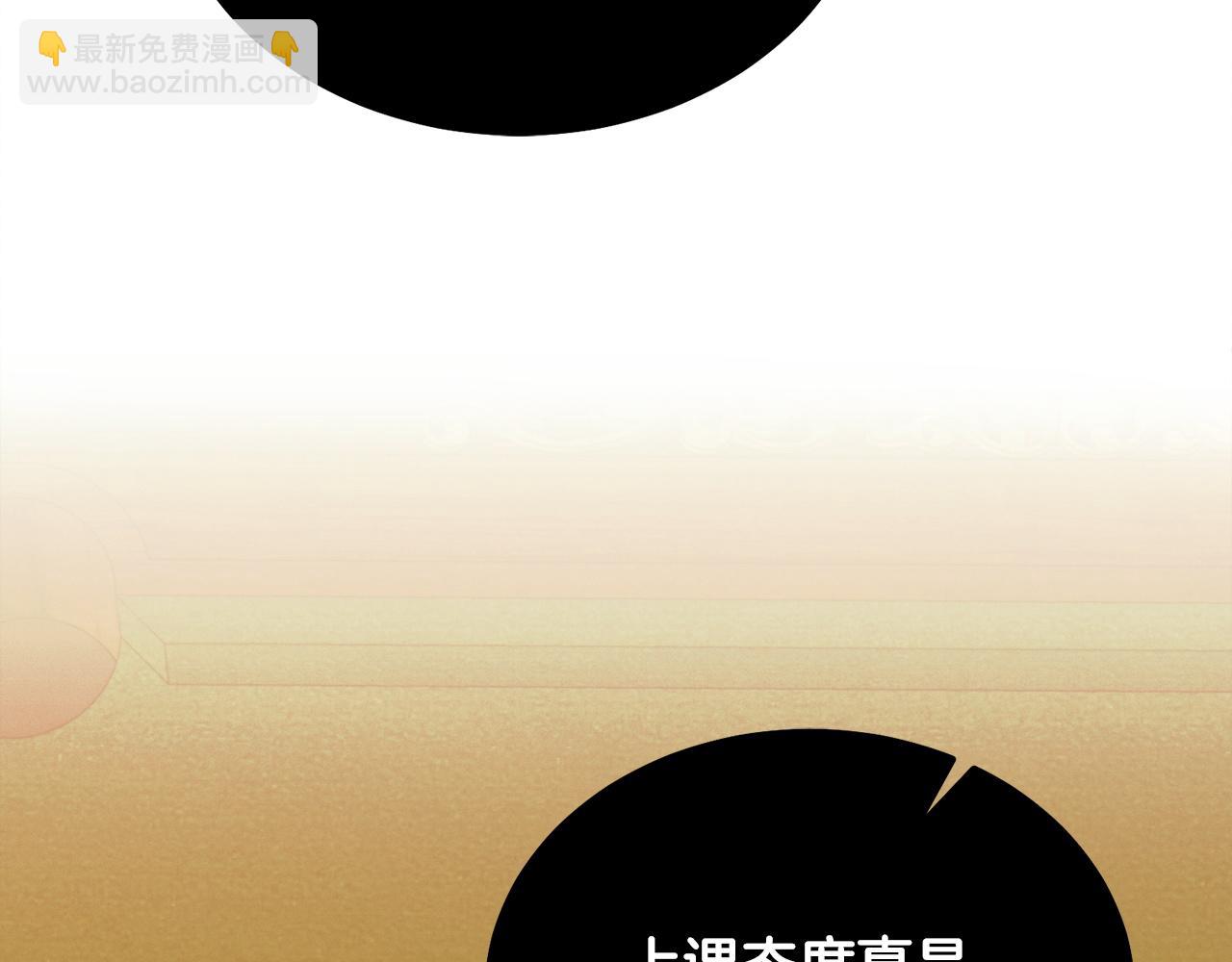 第17话 反抗142