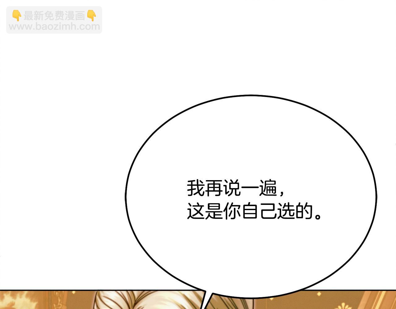 第17话 反抗147