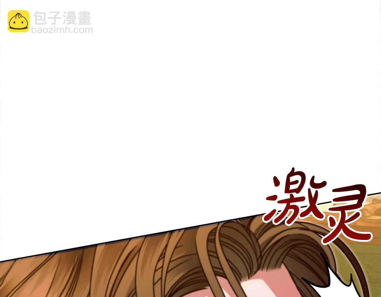 第17话 反抗150