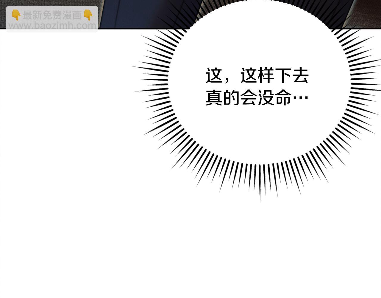 第17话 反抗16